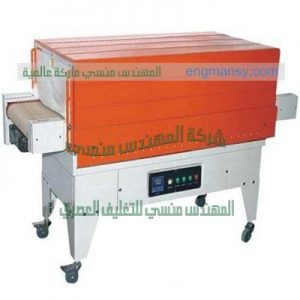 ماكينات تغليف شرنك المعجنات