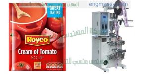ماكينات تغليف صوص