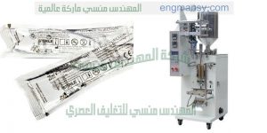 ماكينات سوائل مياه مقطرة شامبو كلور