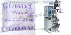 ماكينات سوائل مياه مقطرة شامبو كلور