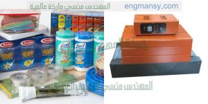 ماكينات شرنك اتوماتيك ونصف اتوماتيك من شركة المهندس منسى ام تو باك
