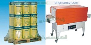 ماكينات شرنك اتوماتيك ونصف اتوماتيك من شركة المهندس منسى ام تو باك