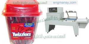 ماكينات شرنك اتوماتيك ونصف اتوماتيك من شركة المهندس منسى ام تو باك