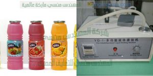 ماكينة بتعبئة وتغليف أكياس العصير بأحجامها المختلفة