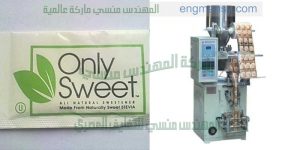 ماكينة تبعئة أكياس الشاي الصغيرة