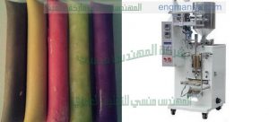 ماكينة تعبئ الآيس بوب أتوماتكيا في أكياس