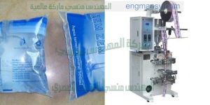 ماكينة تعبئة أتوماتيك رأسية لتعبئة المياه المقطرة