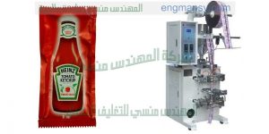 ماكينة تعبئة أتوماتيك عصير الطماطم الحلو في أكياس