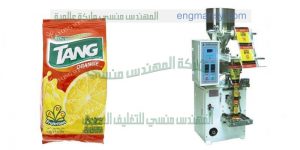 ماكينة تعبئة أتوماتيك لبودرة الفواكه