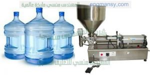 ماكينة تعبئة أفقية