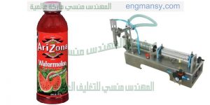 ماكينة تعبئة أفقية