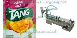 ماكينة تعبئة أفقية نصف أتوماتيك لتعبئة العصير في الأكياس