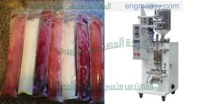 ماكينة تعبئة أكياس عصير السكر أتوماتيك في أكياس