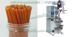 ماكينة تعبئة أكياس عصير السكر أتوماتيك في أكياس لحام رباعي