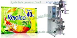 ماكينة تعبئة اتوماتيك في اكياس رباعية اللحام