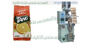 ماكينة تعبئة اتوماتيك في اكياس لبودرة عصير المانجو