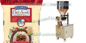 ماكينة تعبئة ارز