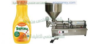 ماكينة تعبئة اكواب العصير