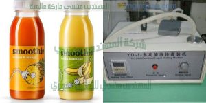 ماكينة تعبئة اكواب العصير