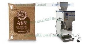 ماكينة تعبئة اكياس الحبة السوداء و اكياس الفلفل الاسود