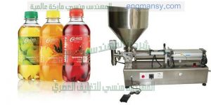 ماكينة تعبئة اكياس العصائر