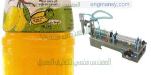 ماكينة تعبئة اكياس العصير