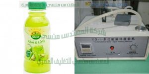 ماكينة تعبئة اكياس العصير
