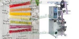 ماكينة تعبئة اكياس الكريمات و الجبنه فى اكياس