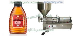 ماكينة تعبئة اكياس عسل النحل