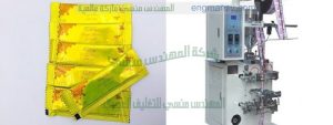 ماكينة تعبئة اكياس عسل النحل واكياس الطحينة واكياس المايونيز