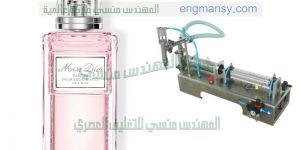 ماكينة تعبئة اكياس عطور