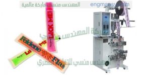 ماكينة تعبئة اكياس لوليتا من شركة المهندس منسى ام تو باك