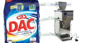 ماكينة تعبئة اكياس مساحيق الغسيل من المهندس منسي لماكينات التعبئة والتغليف