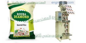 ماكينة تعبئة الارز