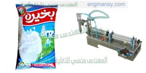 ماكينة تعبئة الالبان في اكياس