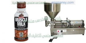 ماكينة تعبئة الالبان في اكياس