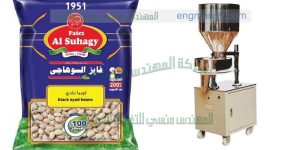 ماكينة تعبئة البقوليات
