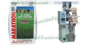 ماكينة تعبئة البودر
