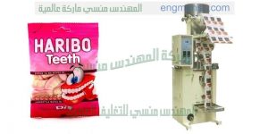 ماكينة تعبئة الجيلي في أكياس ماركة ام توباك