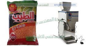 ماكينة تعبئة الحبوب في اكياس