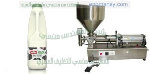 ماكينة تعبئة الحليب تعبئة اللبن
