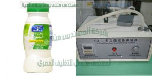 ماكينة تعبئة الحليب تعبئة اللبن