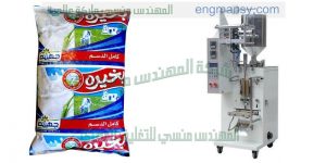 ماكينة تعبئة الحليب في أكياس