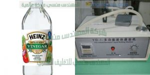 ماكينة تعبئة الخل في اكياس