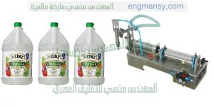 ماكينة تعبئة الخل والمياه والزيوت فى عبوات