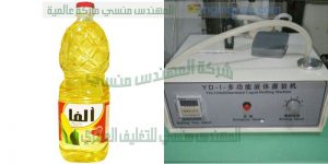 ماكينة تعبئة الزيت فى اكياس بلاستيكية