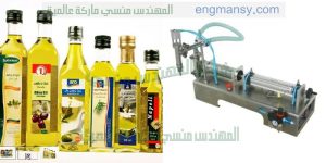 ماكينة تعبئة الزيوت