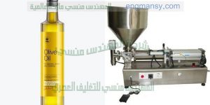 ماكينة تعبئة الزيوت والخل والمياه نصف اوتوماتيك