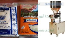 ماكينة تعبئة السكر