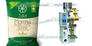 ماكينة تعبئة السكر